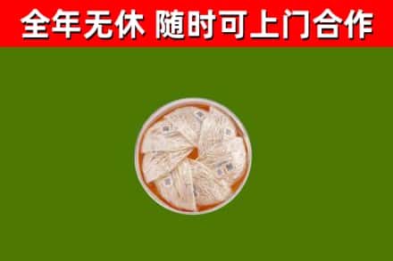 攀枝花市回收燕窝价格