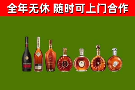 攀枝花市烟酒回收洋酒价格.jpg