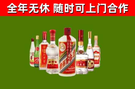 攀枝花市烟酒回收八大名酒.jpg