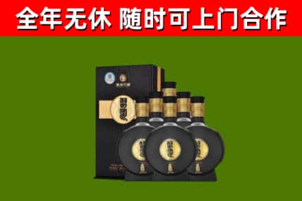 攀枝花市回收习酒
