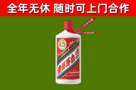 攀枝花市烟酒回收飞天茅台酒.jpg