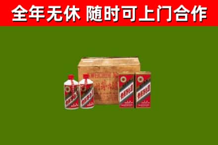 攀枝花市烟酒回收80年代茅台酒.jpg