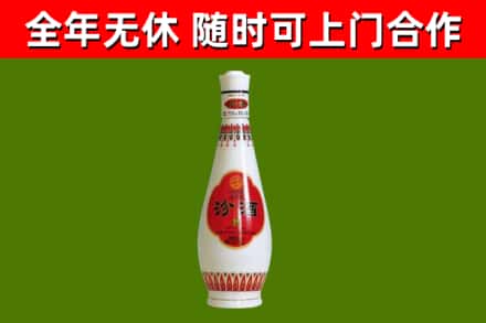 攀枝花市回收老汾酒