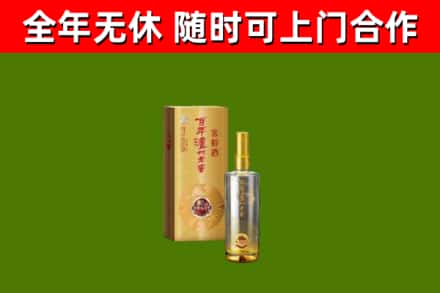 攀枝花市回收泸州老窖