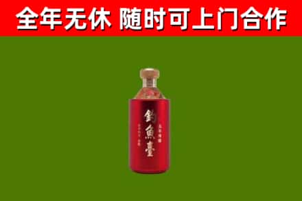 攀枝花市回收钓鱼台