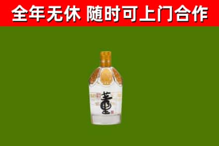 攀枝花市回收董酒