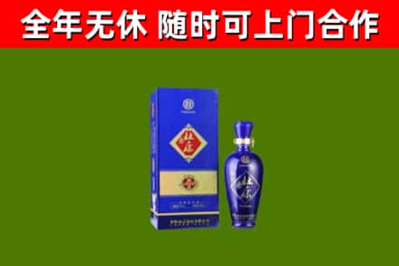 攀枝花市回收杜康