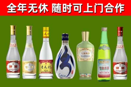 攀枝花市烟酒回收汾酒系列.jpg