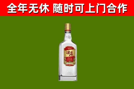 攀枝花市回收尖庄酒