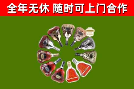 攀枝花市回收XO