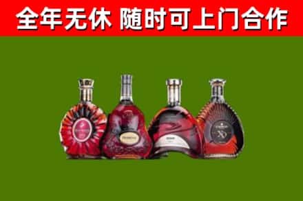 攀枝花市烟酒回收洋酒.jpg