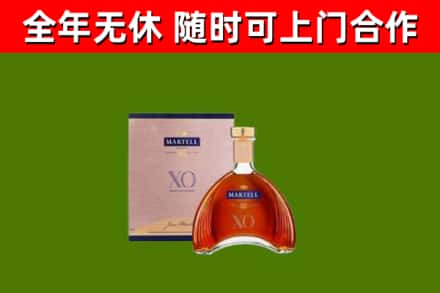 攀枝花市烟酒回收马爹利洋酒.jpg