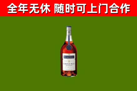 攀枝花市回收蓝带洋酒