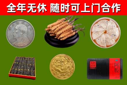 攀枝花市回收礼品